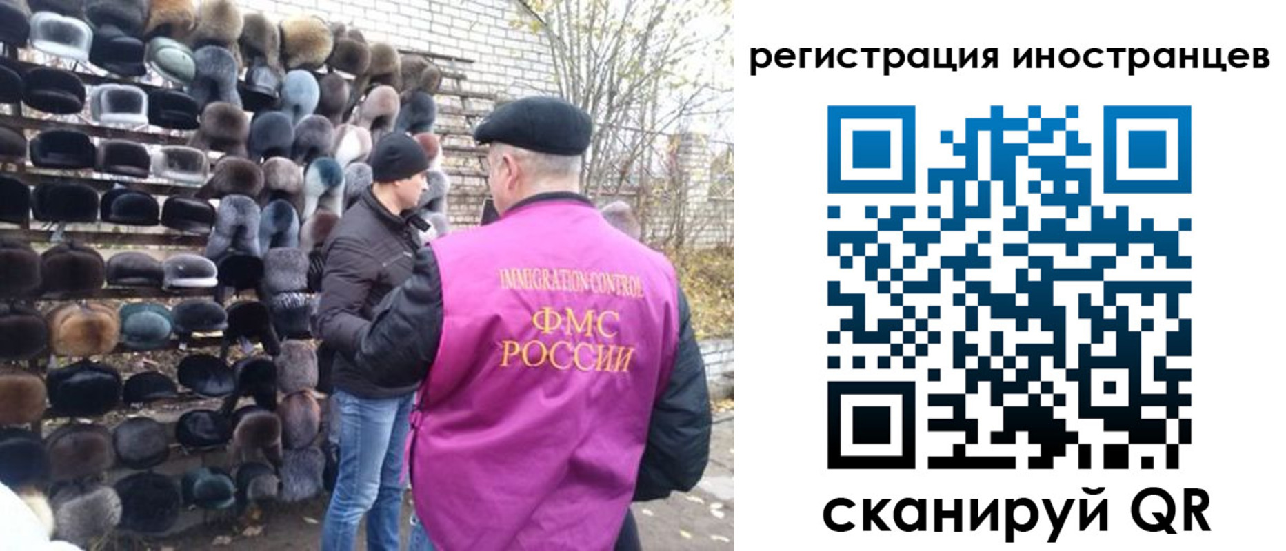 временная регистрация 2025 в Долинске