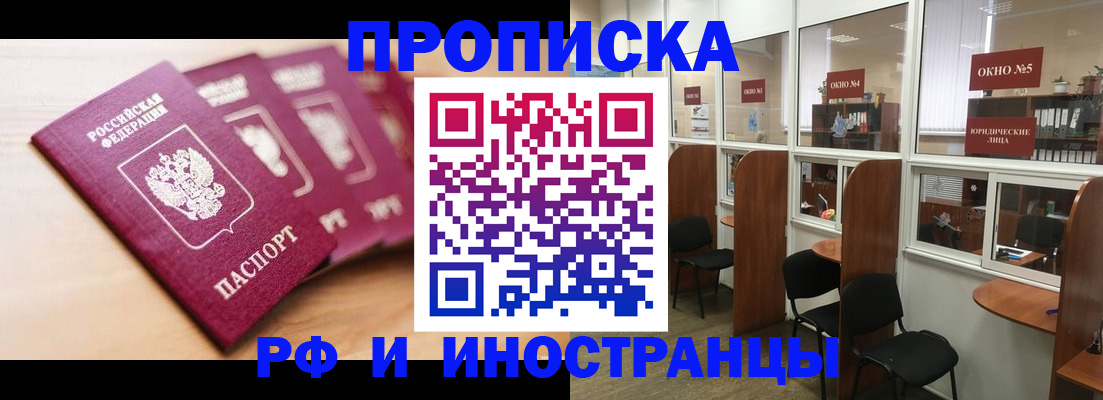 временная регистрация госуслуги в Долинске
