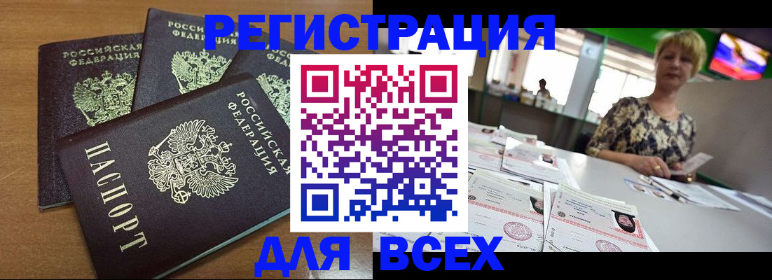 регистрация для дет. сада в Долинске